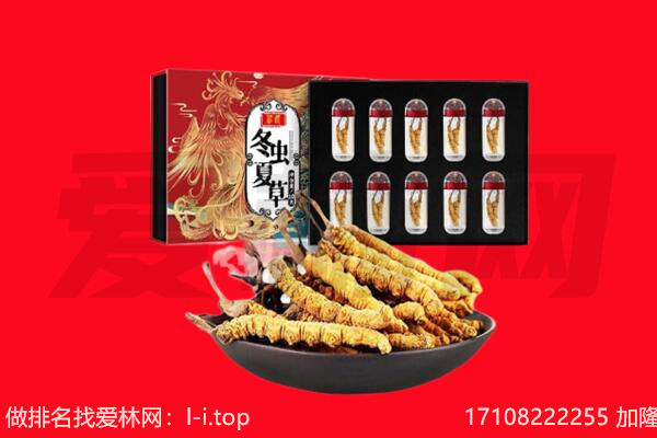 汉中回收礼品