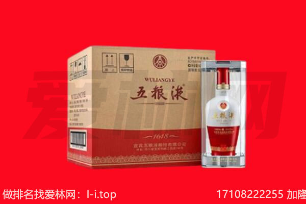 汉中回收名酒