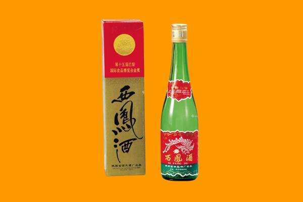 汉中回收西凤酒